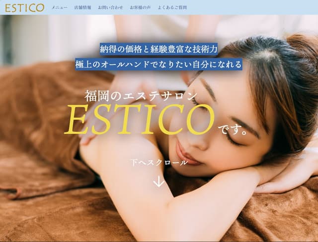 Thumbnail for ESTICO Website Creation